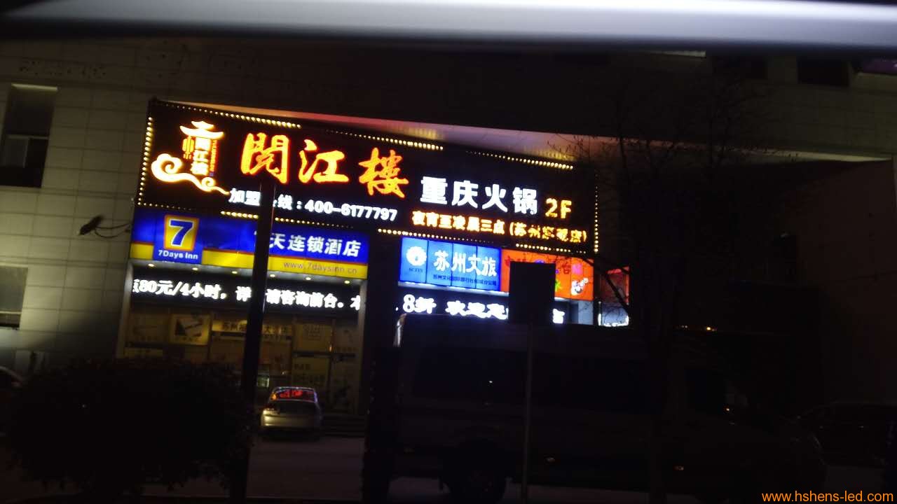 阅江楼2.jpg