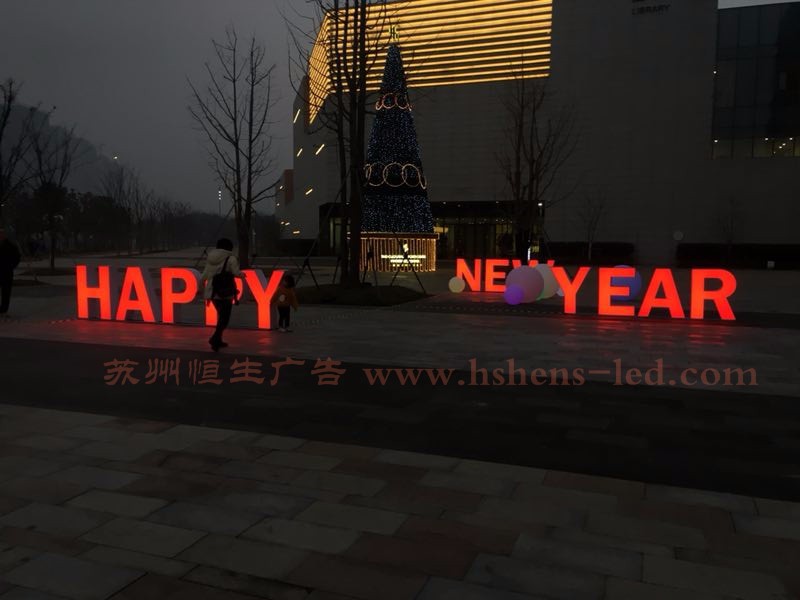 苏州室外亚克力发光字效果