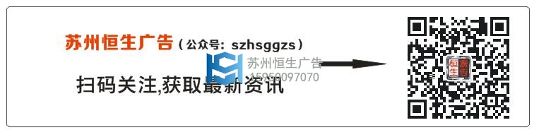 1585119054731195.jpg 恒生扫码关注.jpg