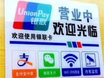 苏州uv打印加工：亚克力板