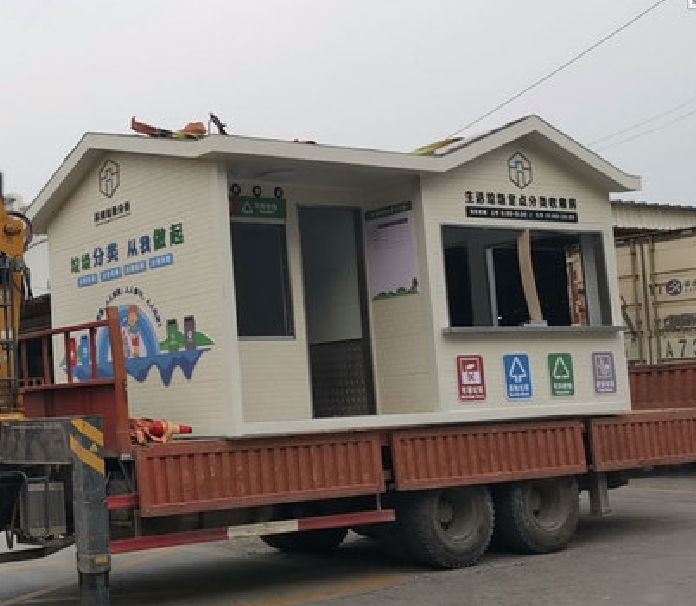 苏州生活垃圾分类房制作效果
