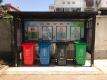【分类垃圾亭】苏州垃圾分类公共投放点
