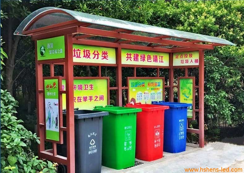 垃圾分类亭6.jpg