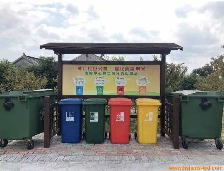 垃圾分类亭1.jpg