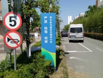 小区户外标识牌效果