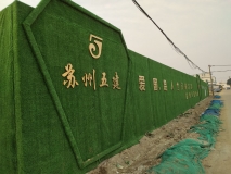 钻石造型仿真草坪围挡制作效果