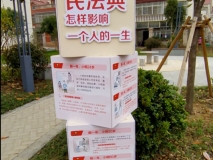 【金仓花园】小区造型立方牌效果