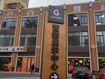 苏州张家港精神堡垒制作效果