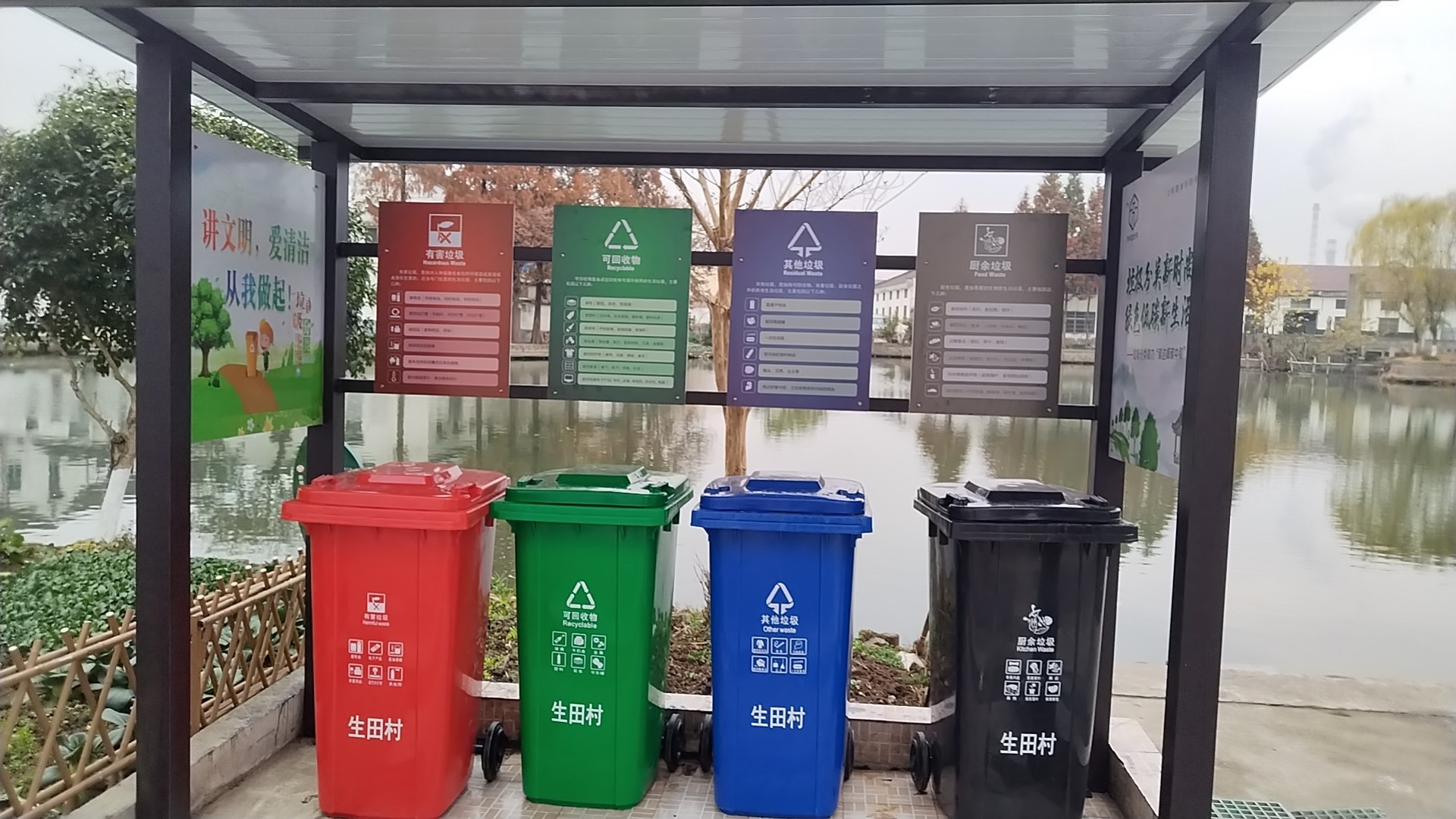 苏州垃圾亭制作安装效果