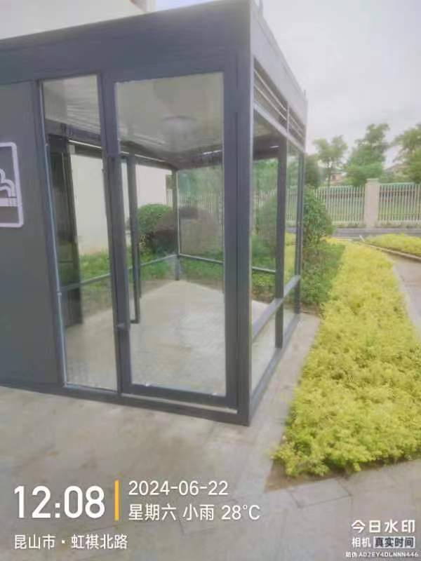 昆山巴城厂区吸烟亭