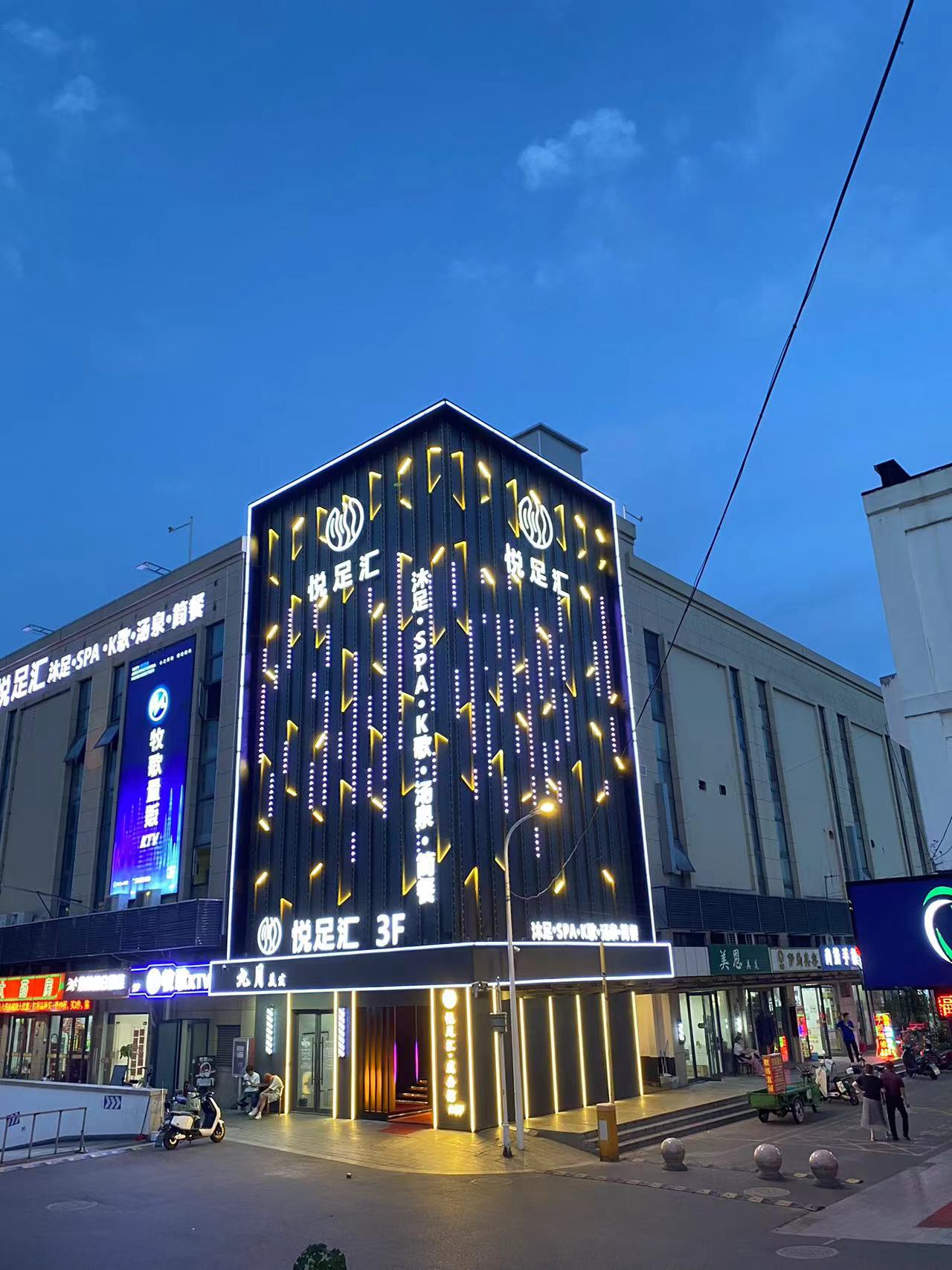 常熟悦足汇楼宇亮化安装效果