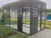 昆山巴城厂区吸烟亭